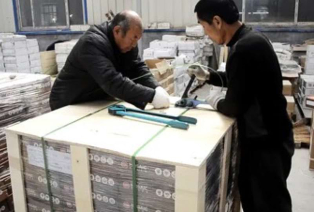 Package-Numbering
